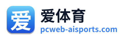 爱体育 Logo
